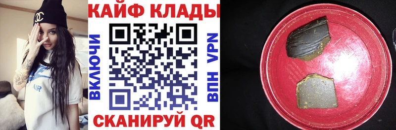 Купить наркоту Раменское Галлюциногенные грибы  Alpha PVP  Мефедрон  Гашиш  МАРИХУАНА  COCAIN 