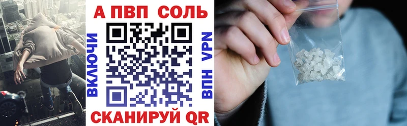 Alpha-PVP Crystall  гидра tor  Раменское 