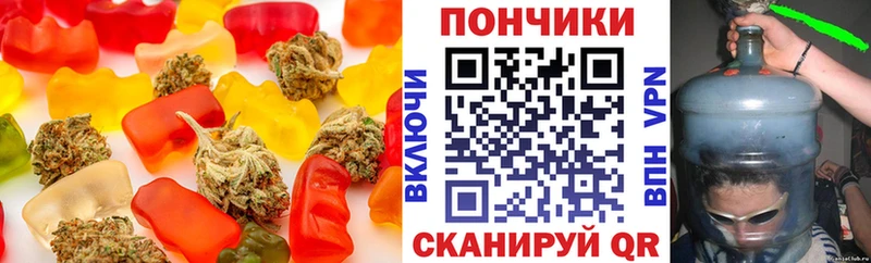 darknet как зайти  Раменское  Печенье с ТГК конопля  даркнет сайт 