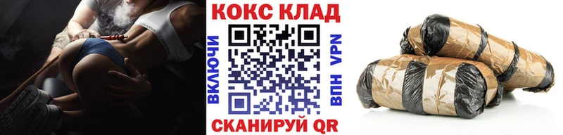 КОКАИН 98%  даркнет сайт  Раменское 