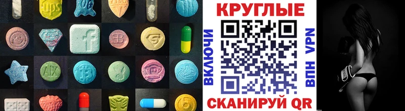 Ecstasy DUBAI  Раменское 
