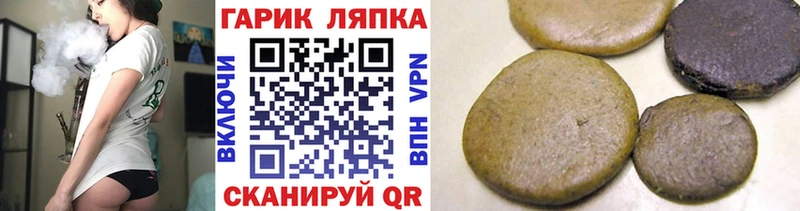 ГАШ хэш  Раменское 