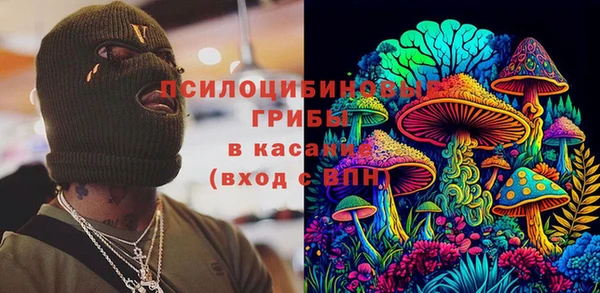 мефедрон Алексин