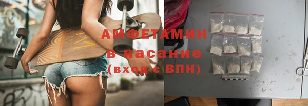 прущий лед Алзамай