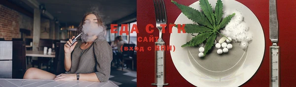 мефедрон Алексин