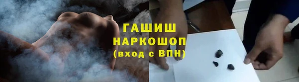 мефедрон Алексин