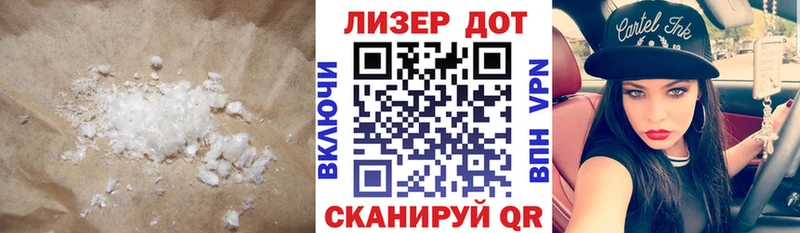 LSD-25 экстази кислота Раменское