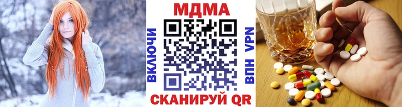 MDMA Molly Раменское