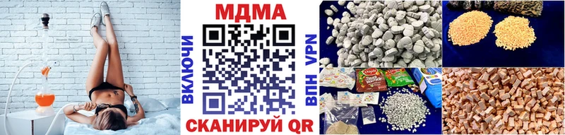MDMA VHQ  мориарти как зайти  Раменское 