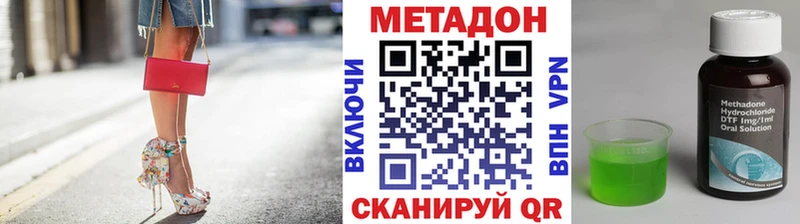 МЕТАДОН белоснежный  маркетплейс какой сайт  Раменское  omg онион 