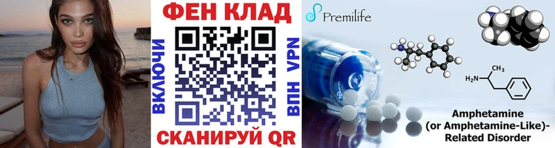кракен ONION купить сайты Раменское Первитин витя