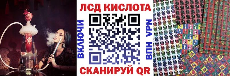 Наркотические марки 1500мкг  Раменское 