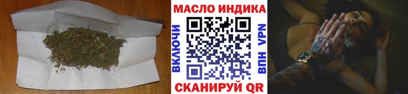 ТГК вейп с тгк  наркотики  Раменское 